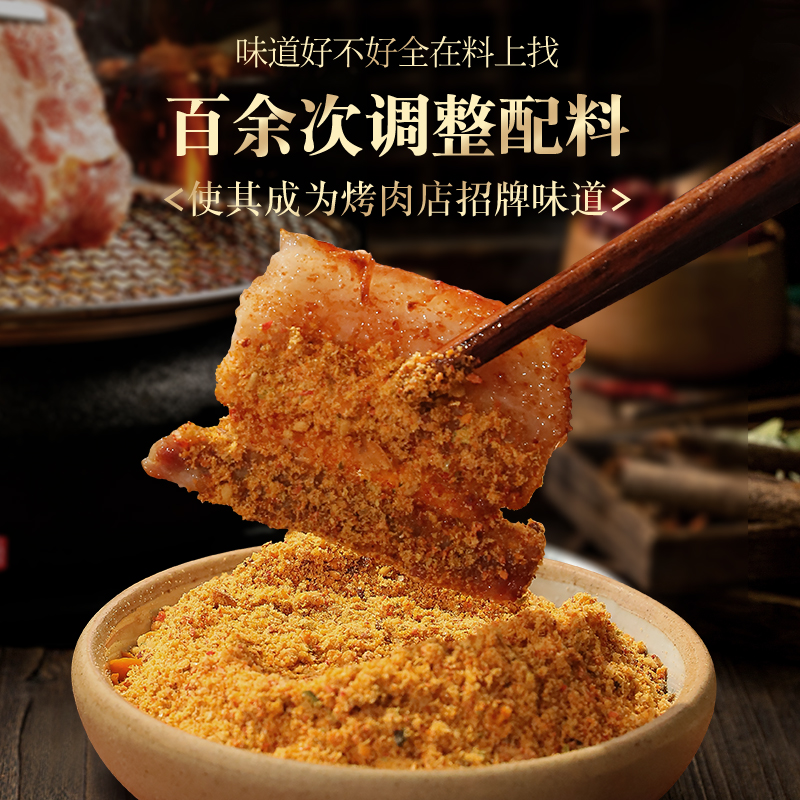 凌老师香辣蘸料1袋