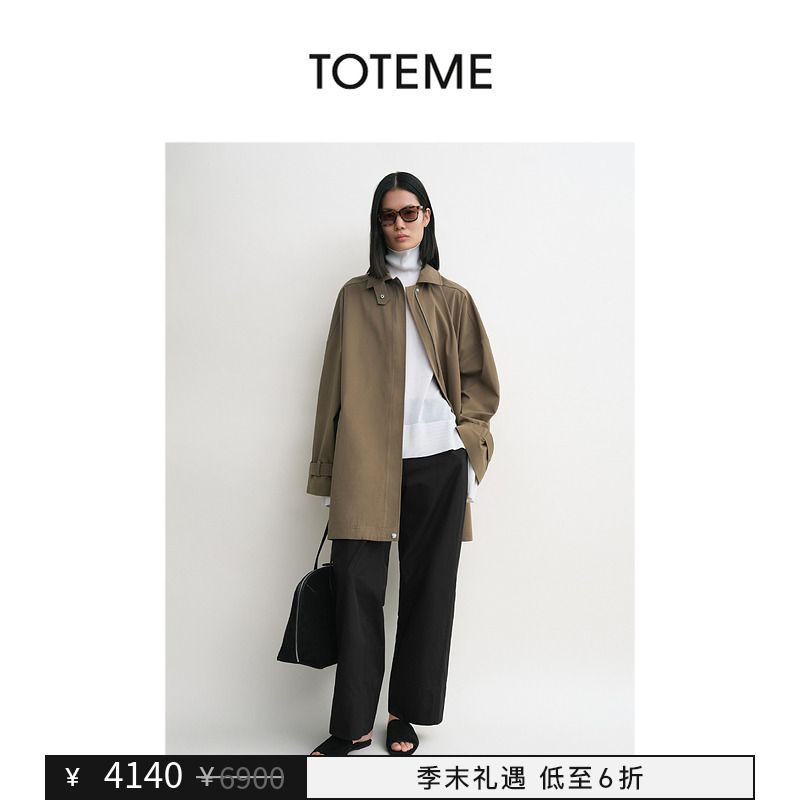 【季末礼遇】TOTEME女装淡褐色简约挺括A字风衣夹克