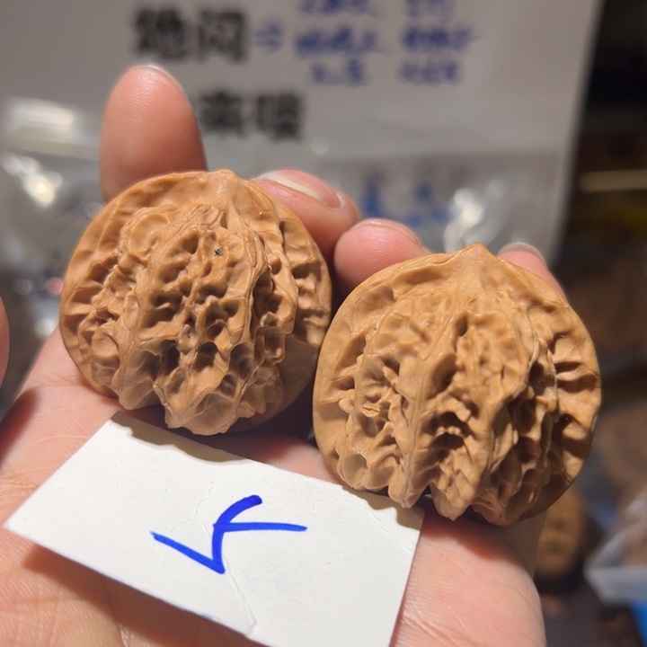 核桃全品无修刀子