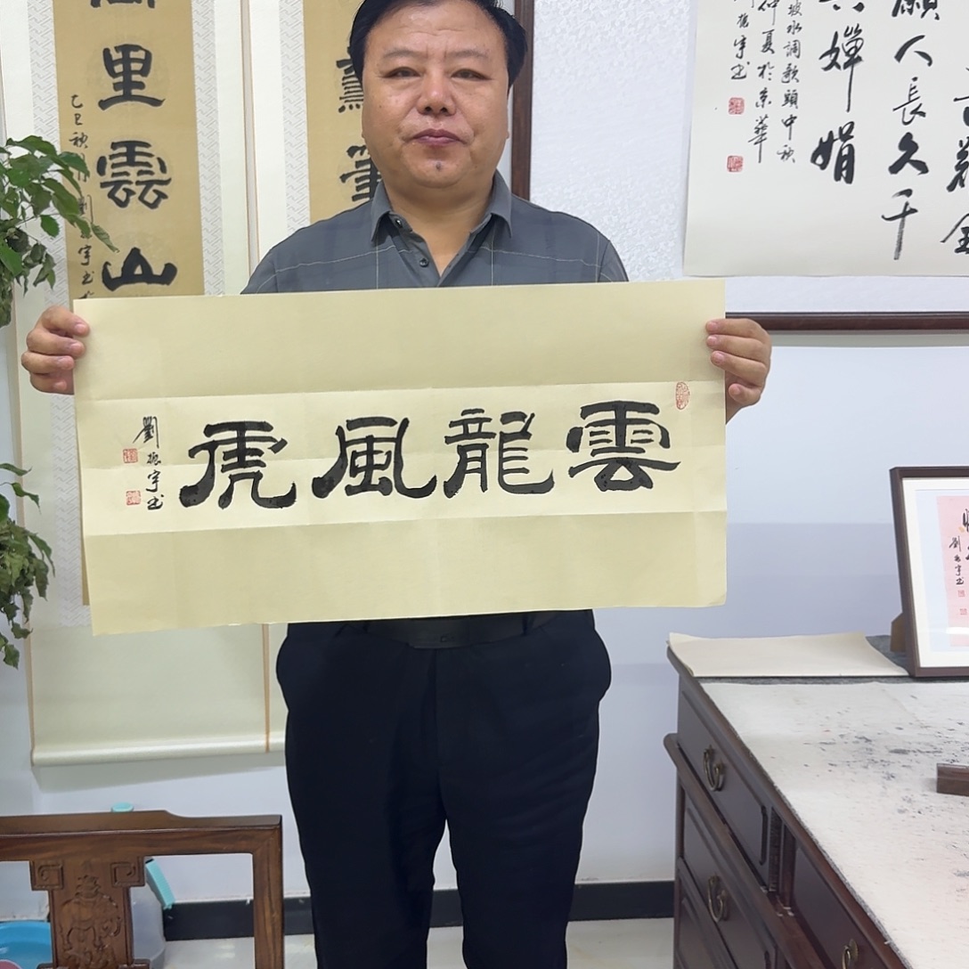 点***灯书法书法2        