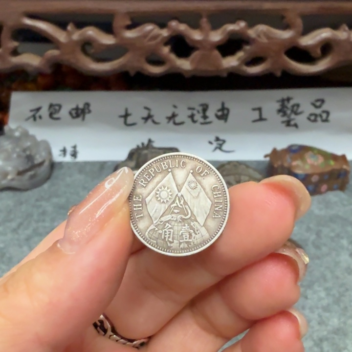 银Ag925喜欢就拍七天无理由所见即所得工艺品