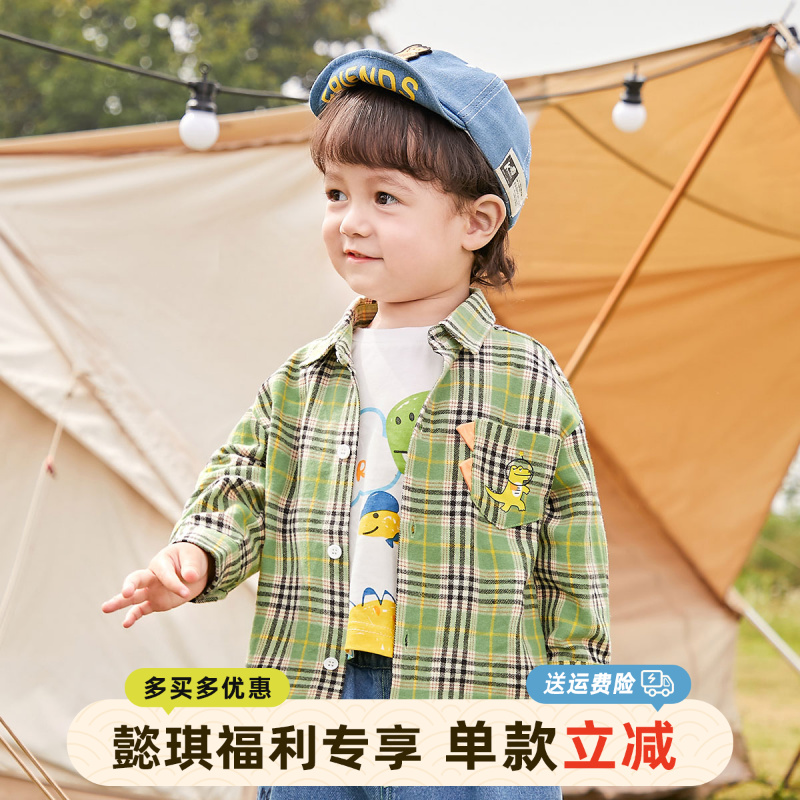 【清仓】懿琪宝贝男童加绒衬衫秋冬宝宝外套冬季格子衣服儿童