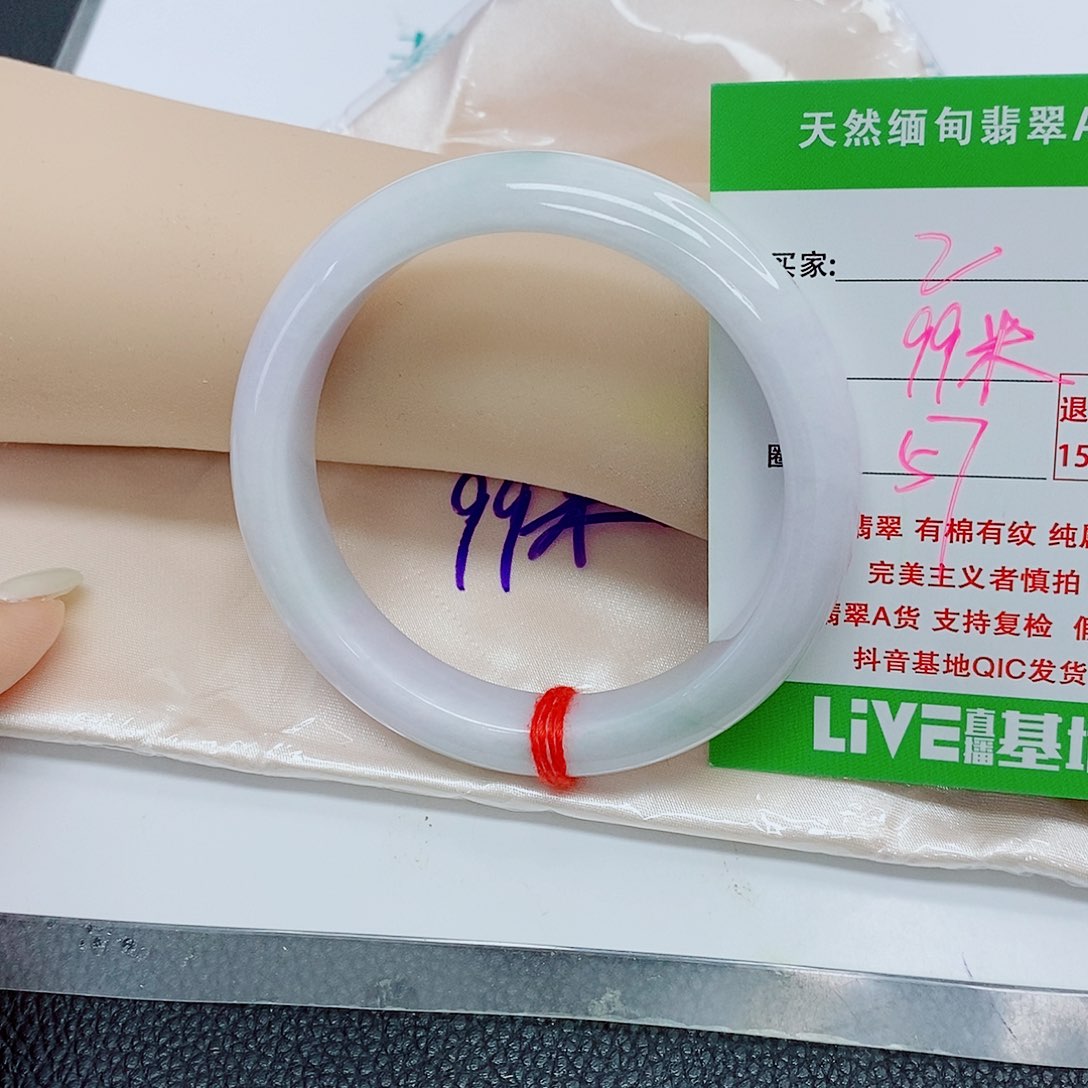 翡翠手镯未镶嵌天然翡翠2