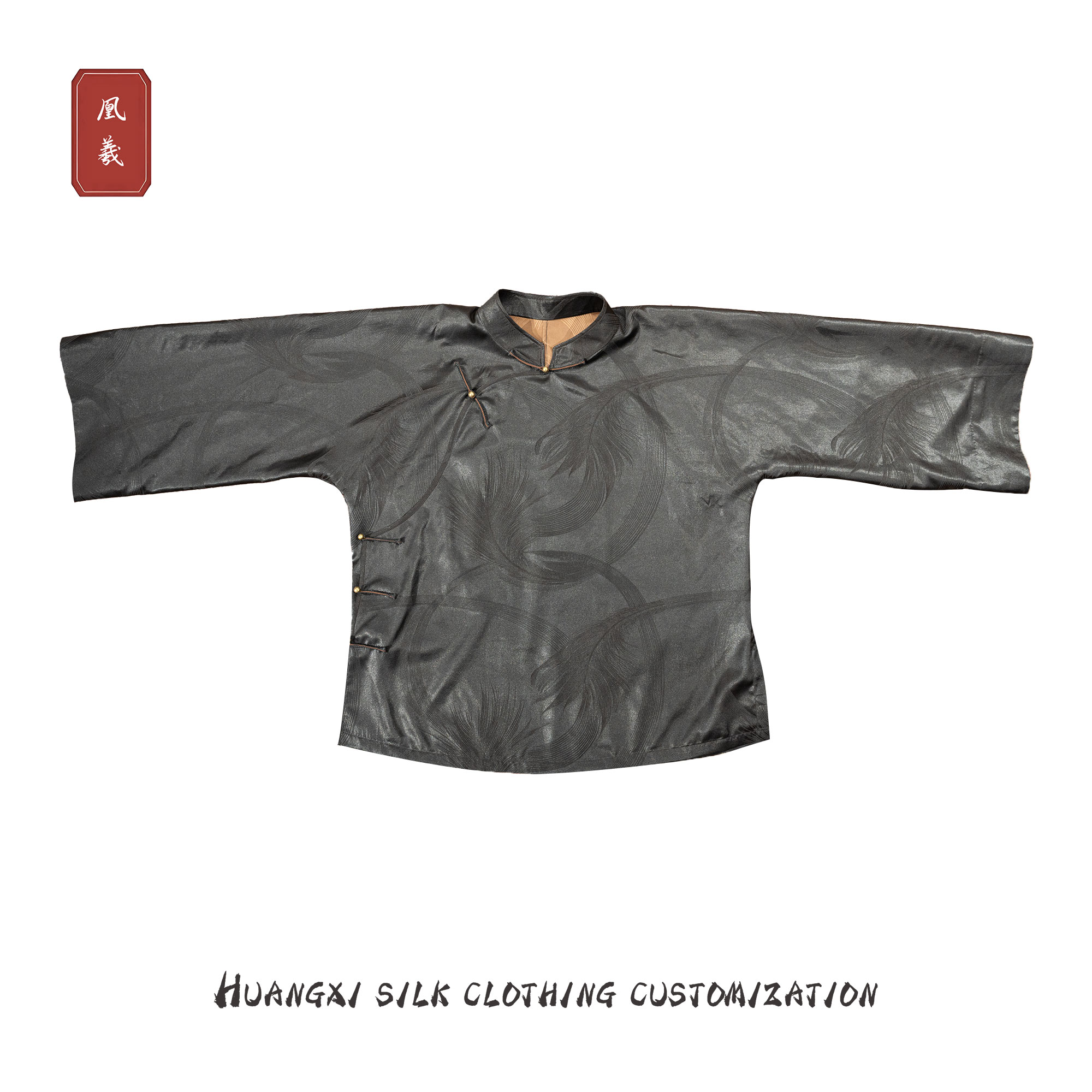 香云纱重缎古法打底