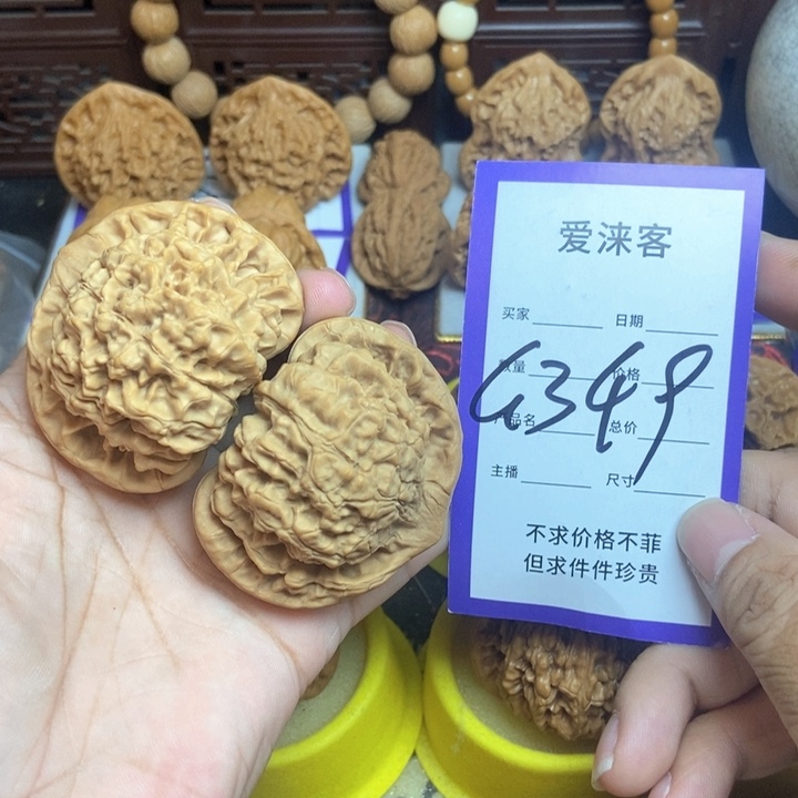 桃核把件52大帽王全品……