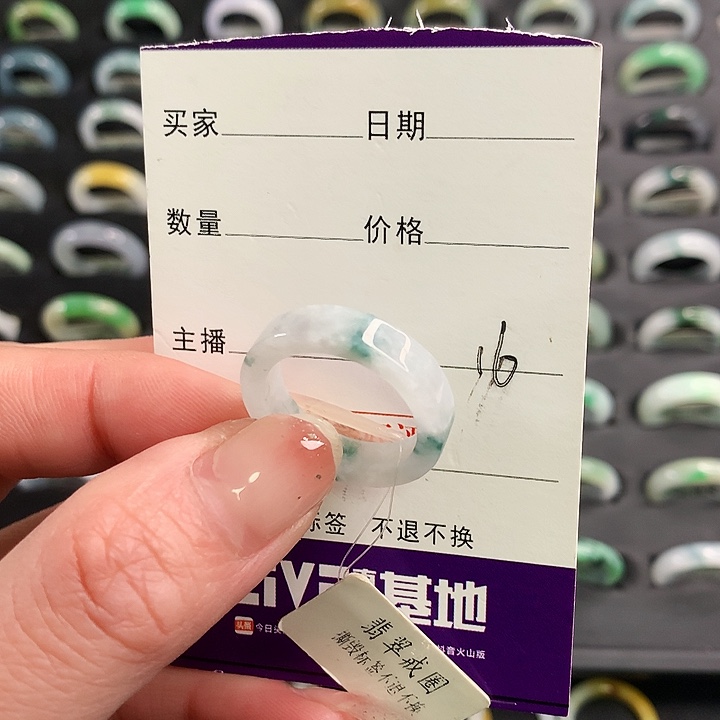 翡翠戒圈未镶嵌翡翠