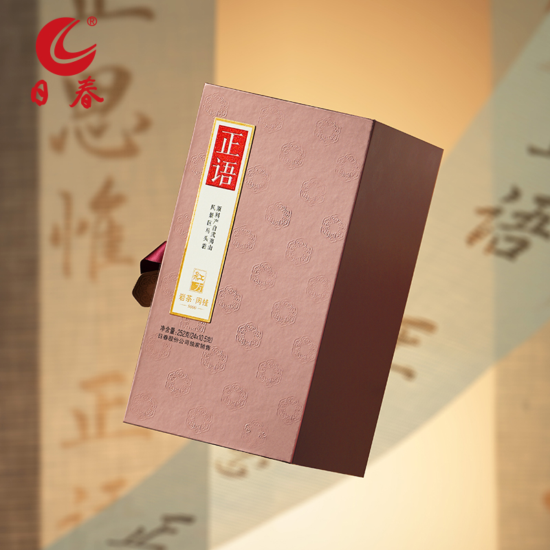 日春茶叶武夷山岩茶肉桂【充氮正语5000】乌龙茶252g