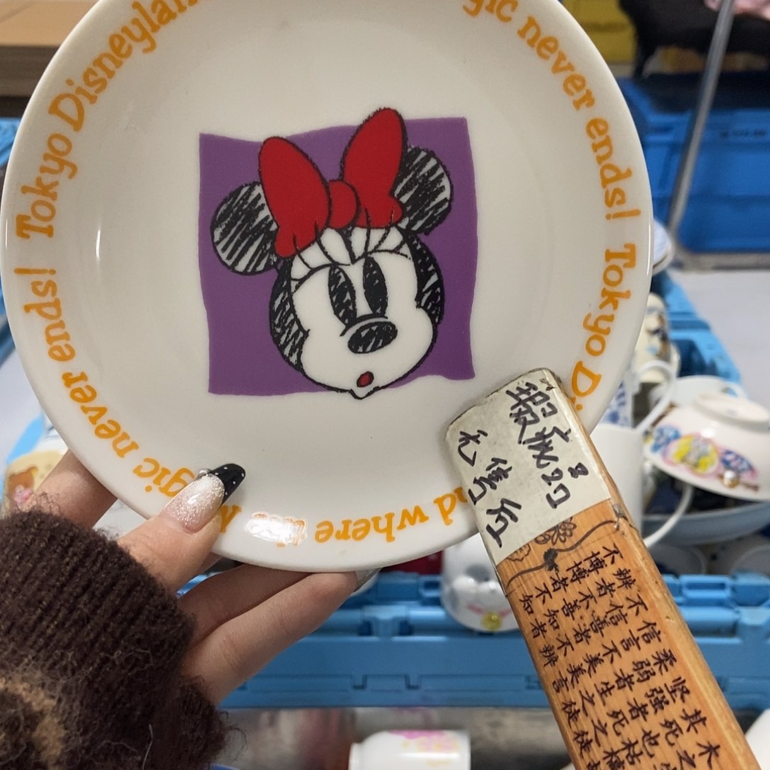 你***吧瓷片陶瓷退货拉黑