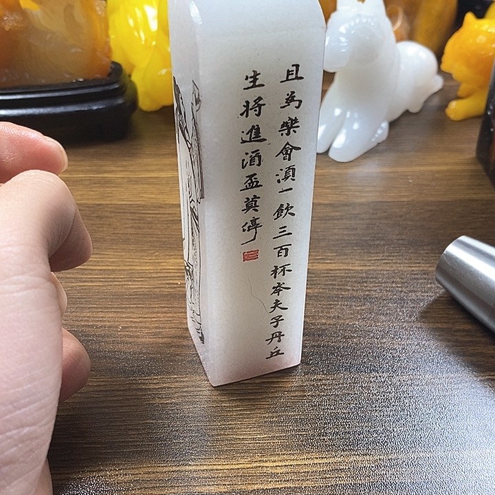 寿山石印石寿山石