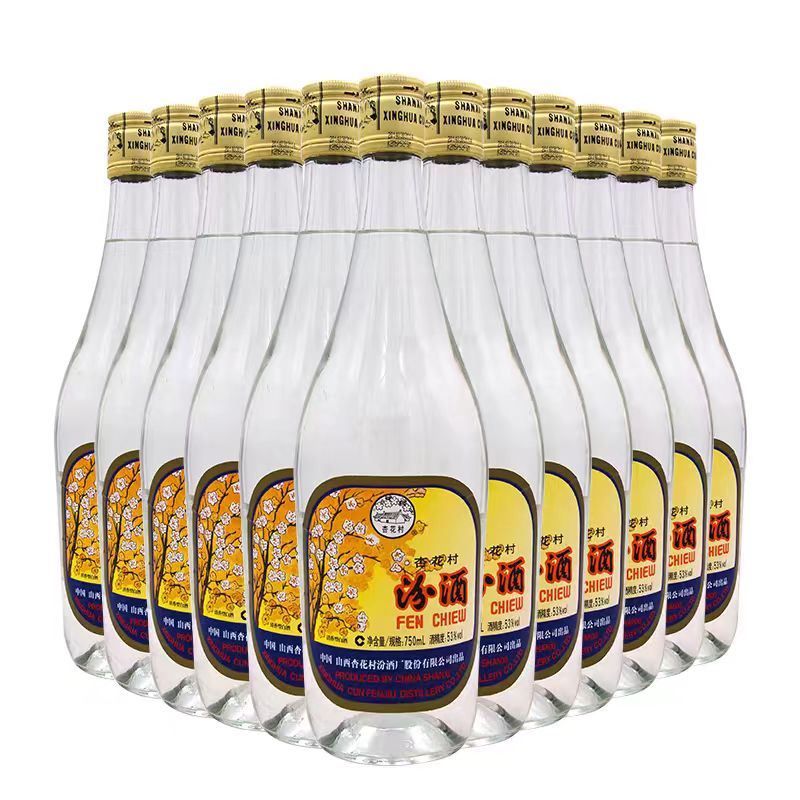 汾酒2016年53度出口玻汾酒750mlX3瓶/6瓶/整箱12瓶清香型白酒53度
