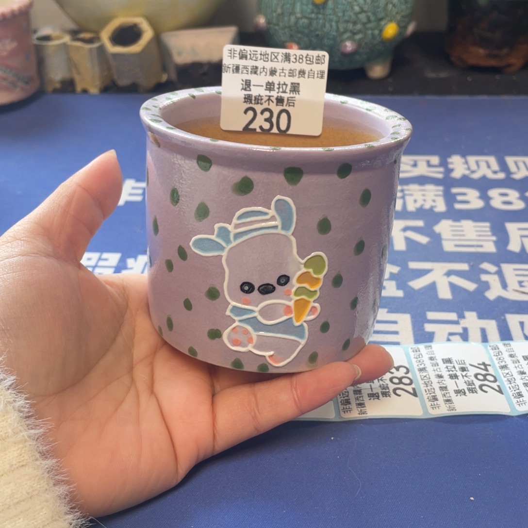 微瑕陶艺多肉花盆230