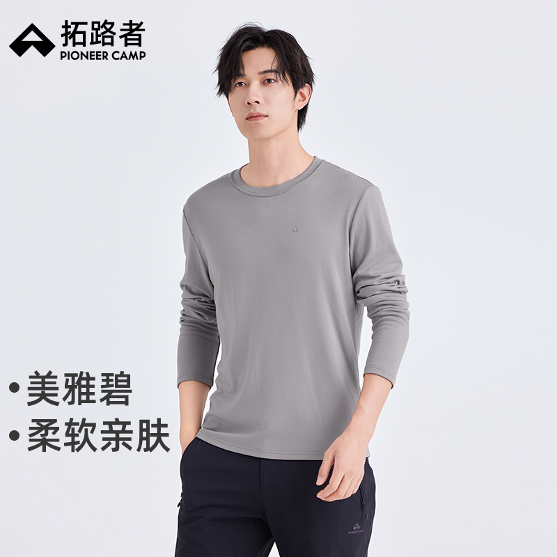 拓路者美雅碧圆领长袖T恤男款秋季户外休闲日常圆领简约百搭体恤