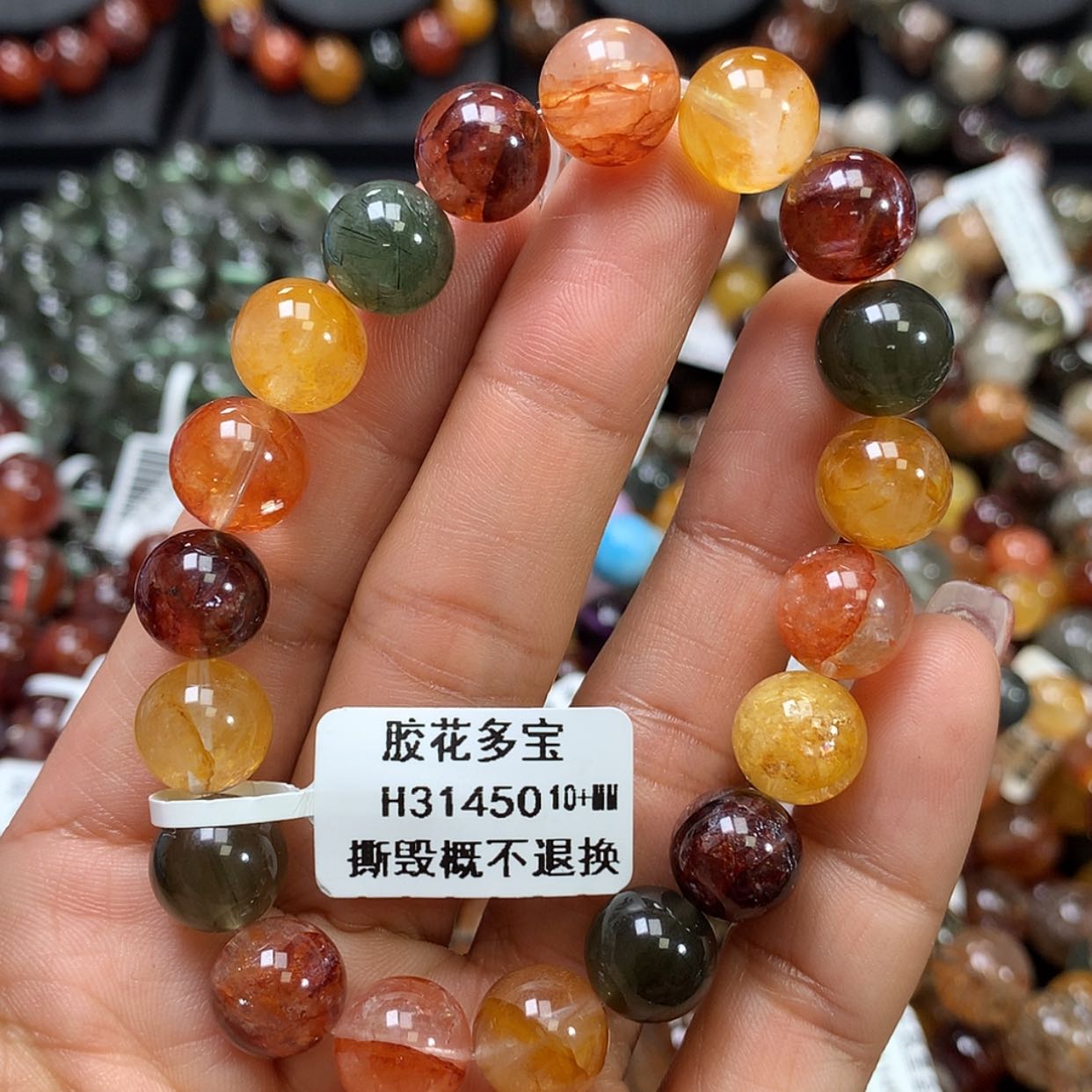 【闪购商品】水晶手链未镶嵌，