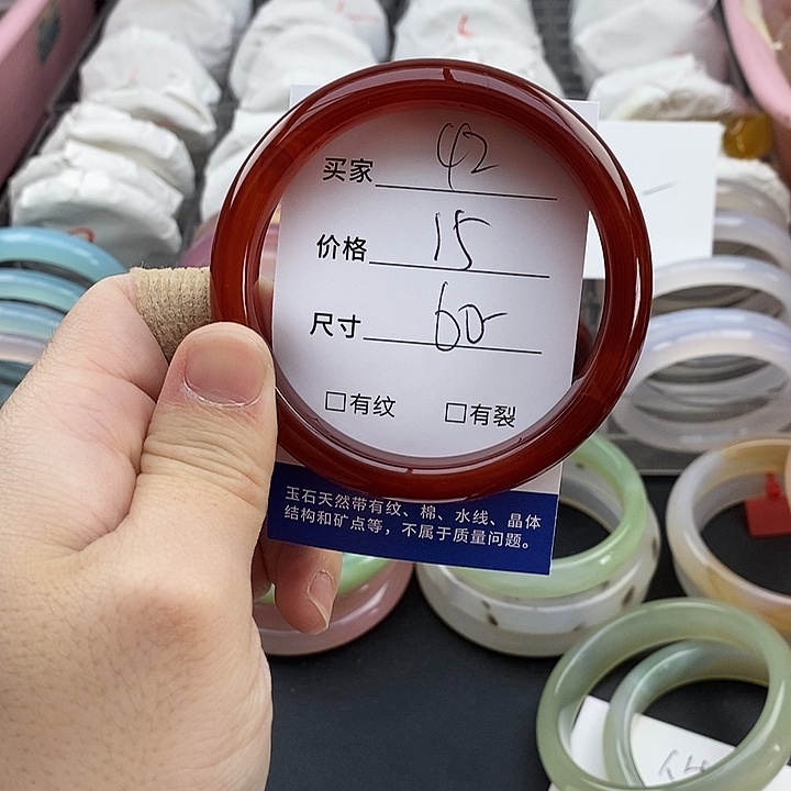 玛瑙/玉髓未镶嵌手镯42