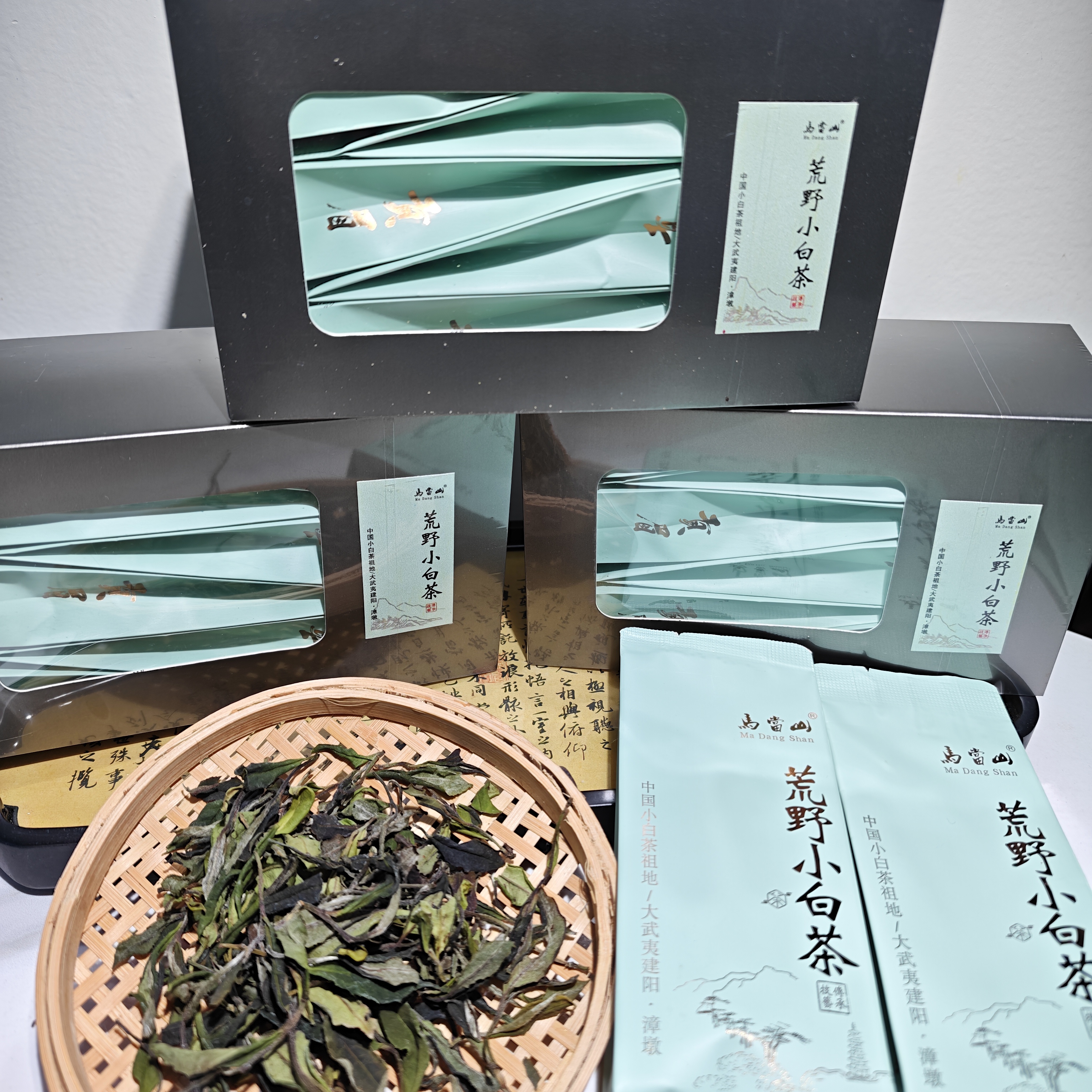 【上林茶厂-荒野小白茶】小白贡眉（荒野）