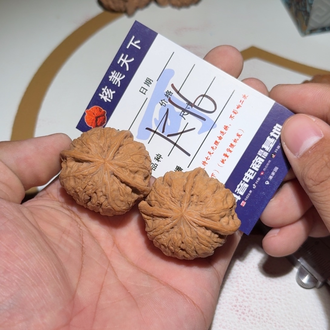 文玩核桃吊坠三棱