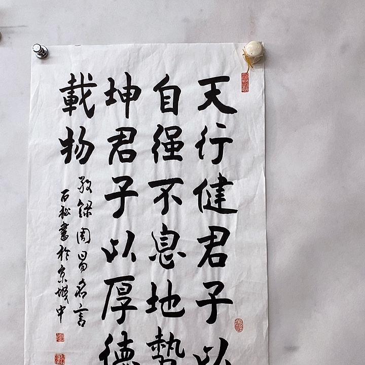 卡纸王老师作品欣赏