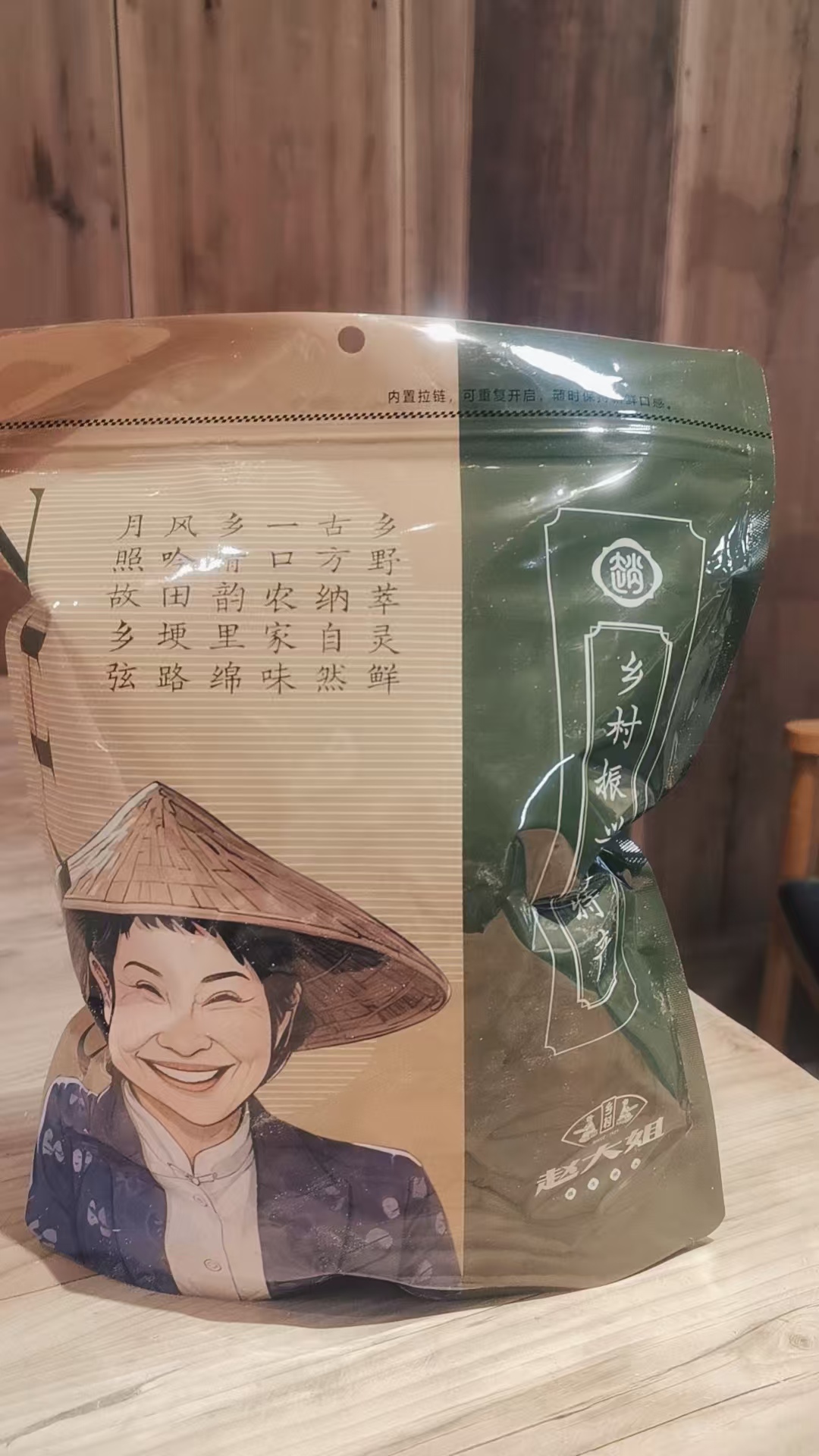 乡村赵大姐白茅根茅草根干货250g