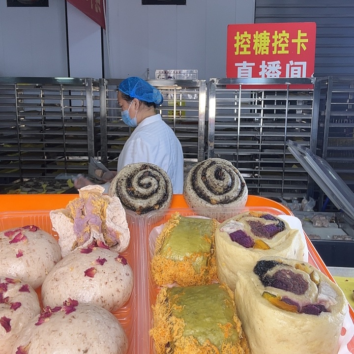 冷冻60天河南省包装《2五谷2肉松4芋泥肉松，送2黑》