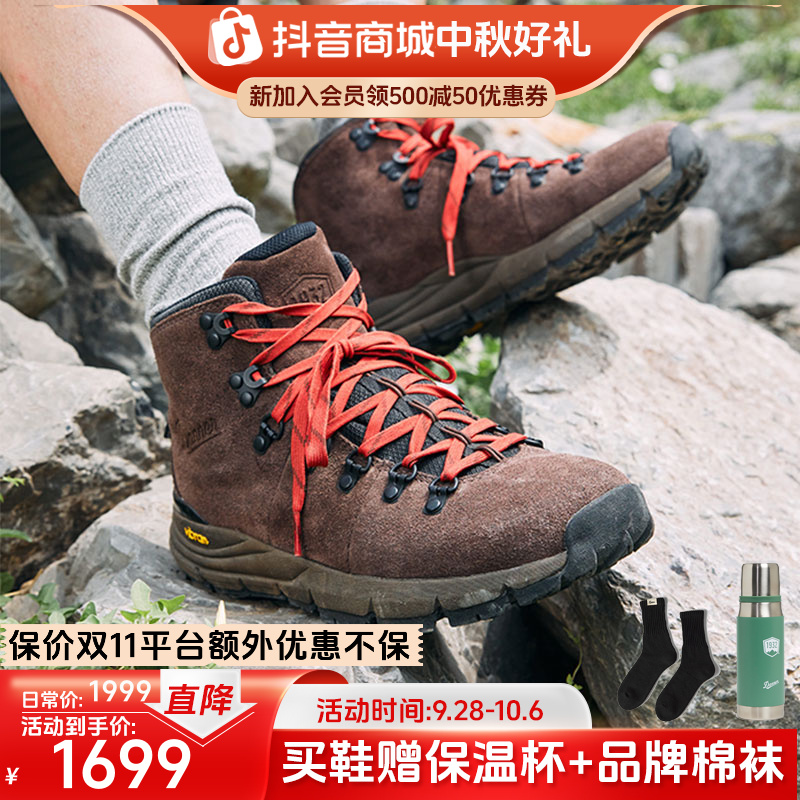  【山脉 600】DANNER丹纳秋冬户外鞋户外运动防水中帮徒步登山鞋