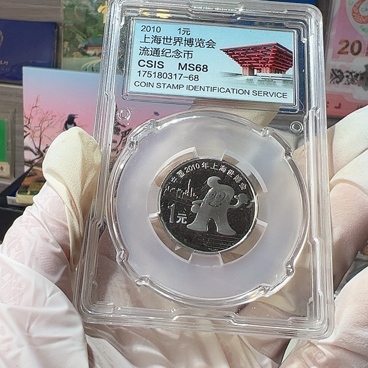 乐**成2000套装人行原装套装，，，，