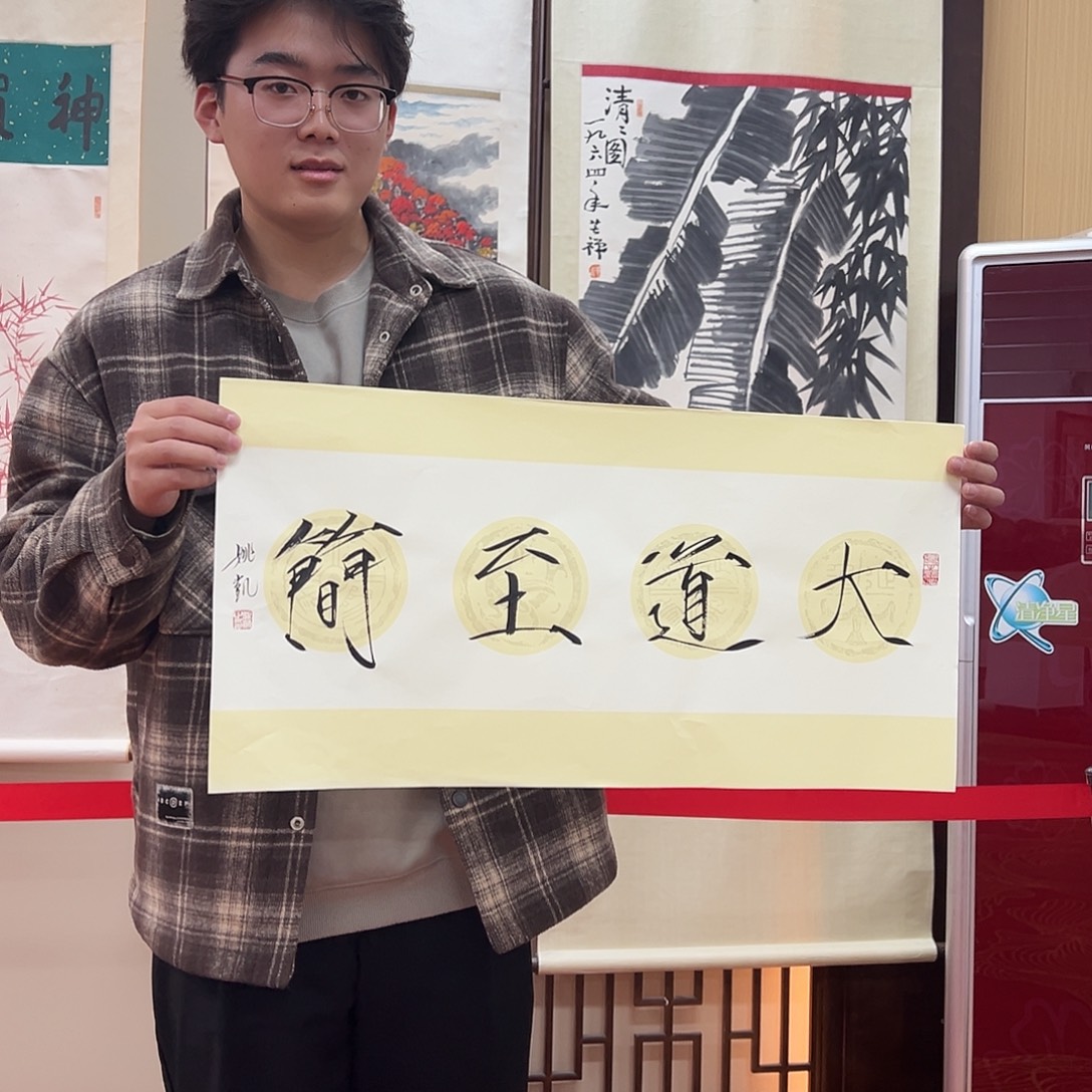 书法北京国博书画鉴定中心