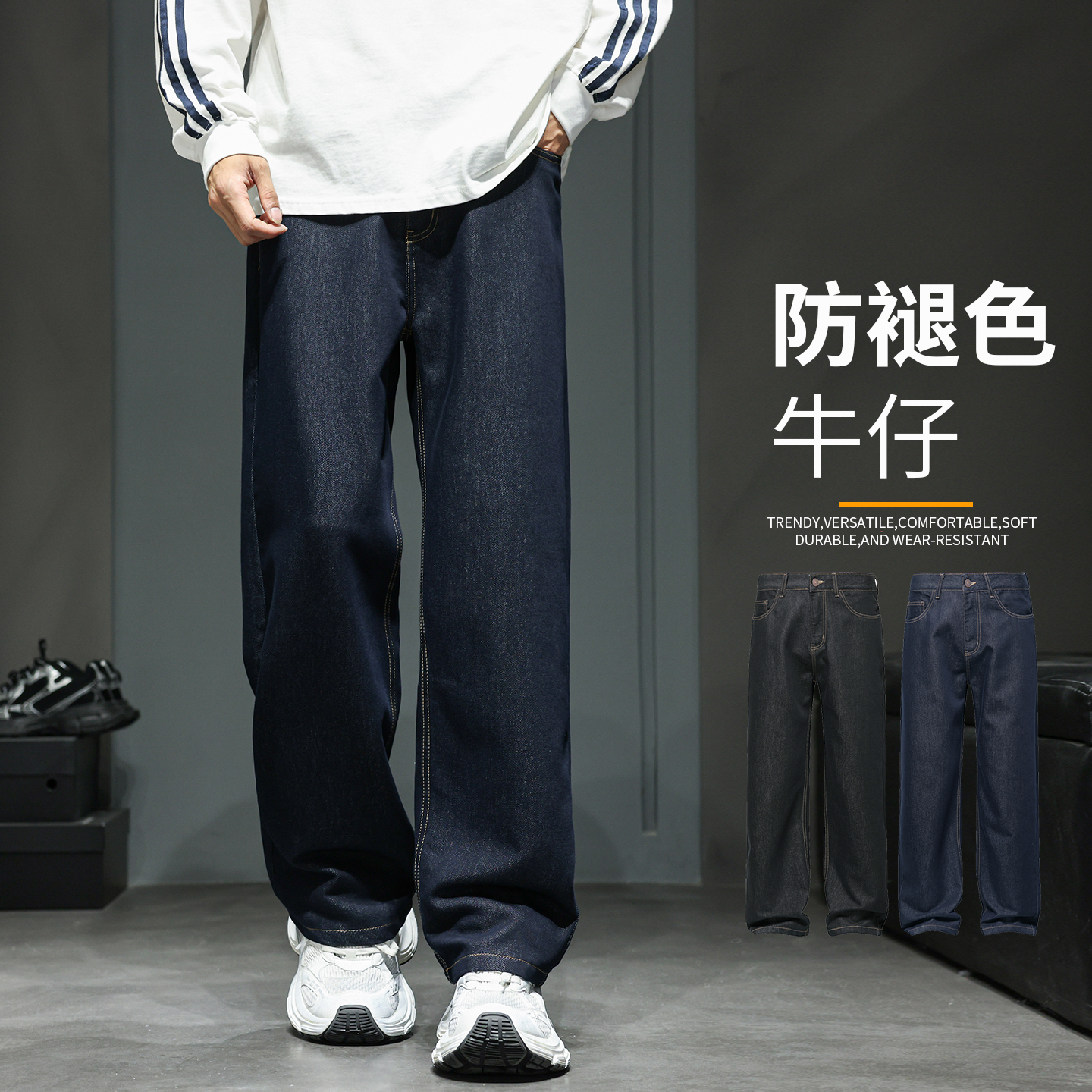 复古港风牛仔裤男士春秋季薄款宽松大码美式潮牌百搭弹力直筒裤子