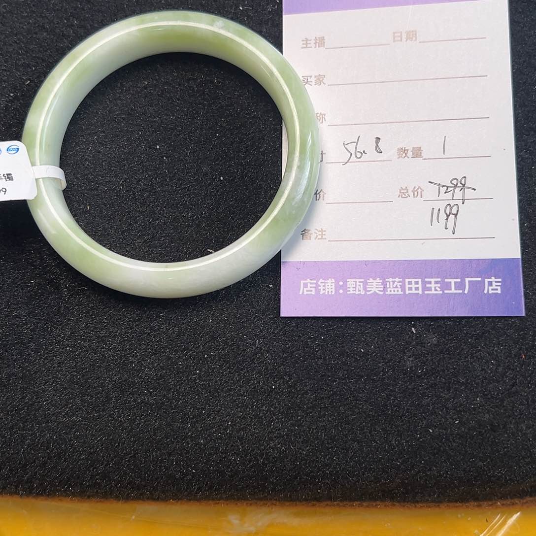 蓝田玉（蛇纹石化大理石玉）手镯未镶嵌安*