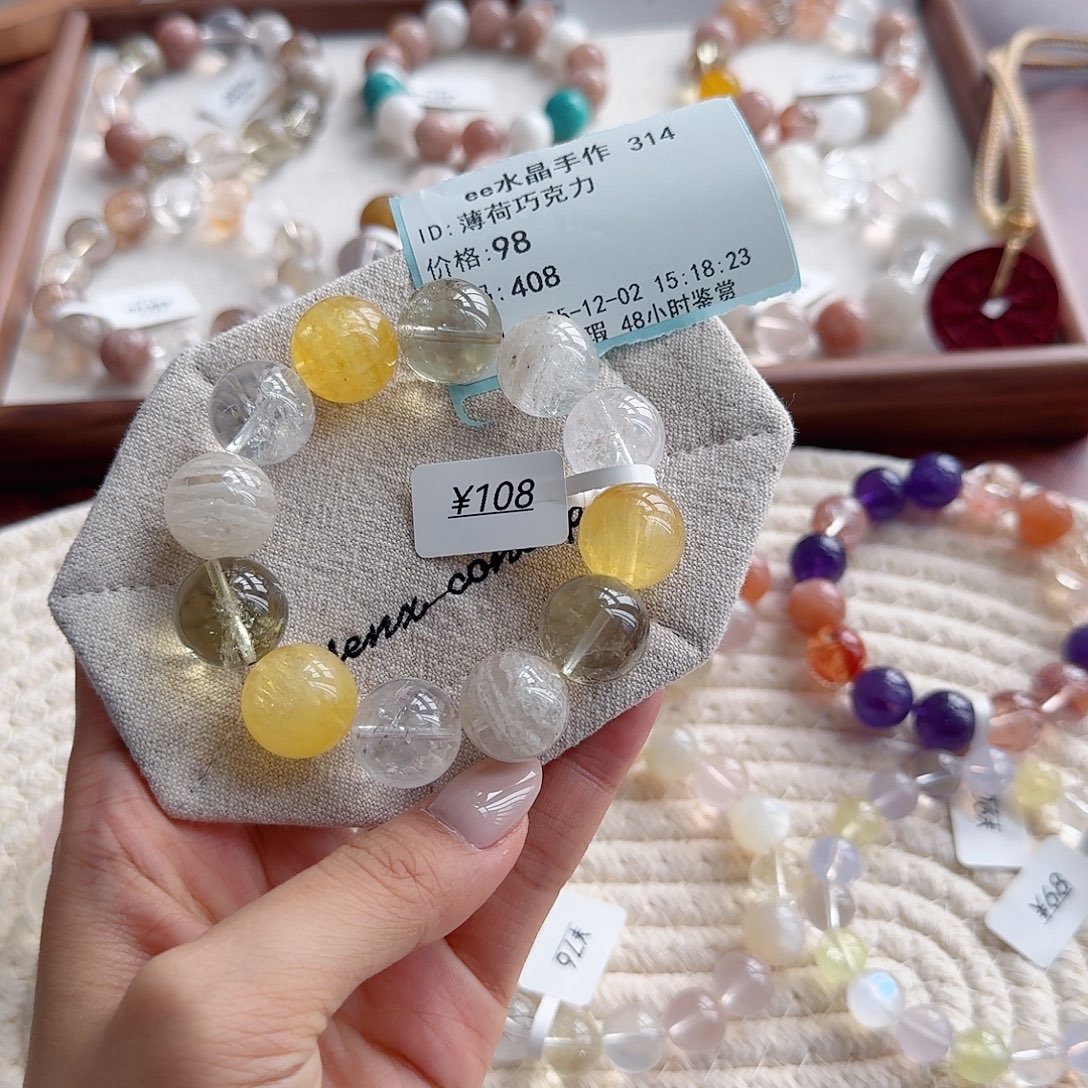 薄***力手串水晶未镶嵌48小时鉴赏