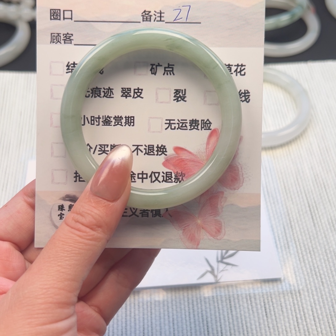 石英质玉手镯未镶嵌27