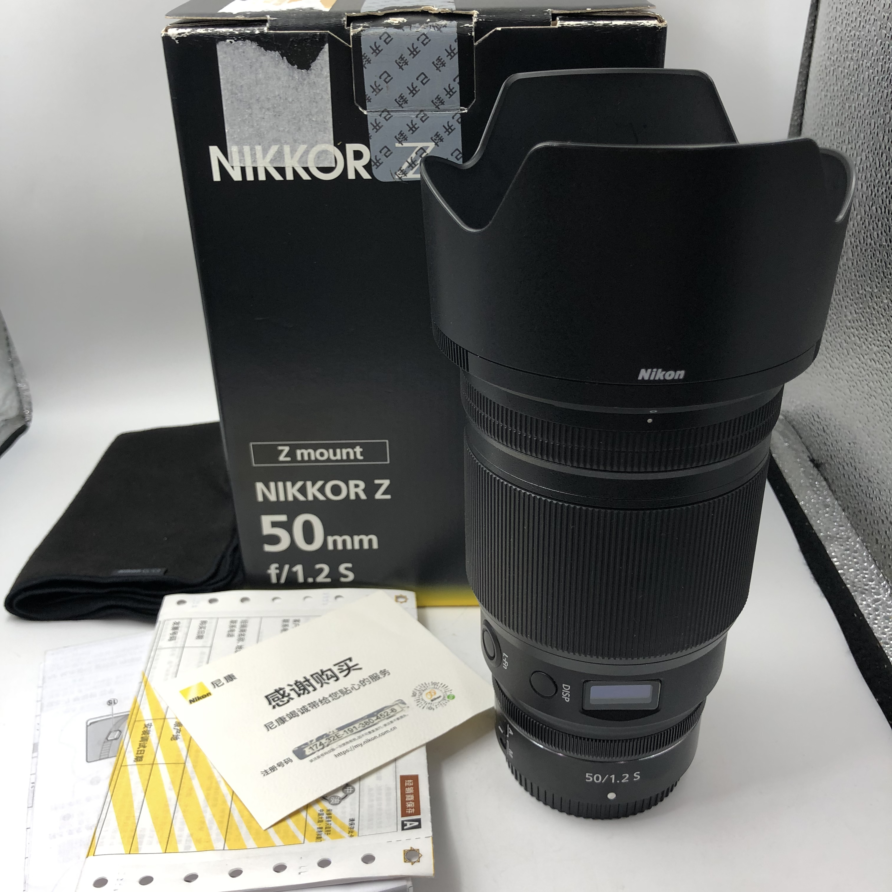 95新 Nikon/尼康 Z 50mmF1.2S全画幅大光圈定焦人像镜头（0607)