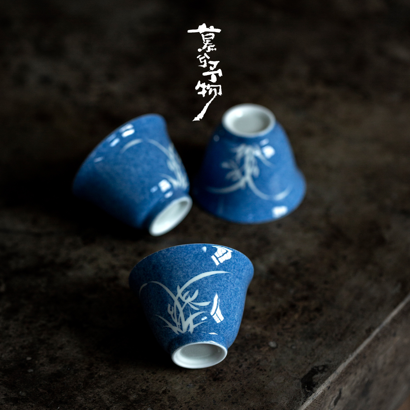 慕兮撒蓝兰花茶杯陶瓷新中式撇口品茗杯家用泡茶客杯洒蓝小茶杯