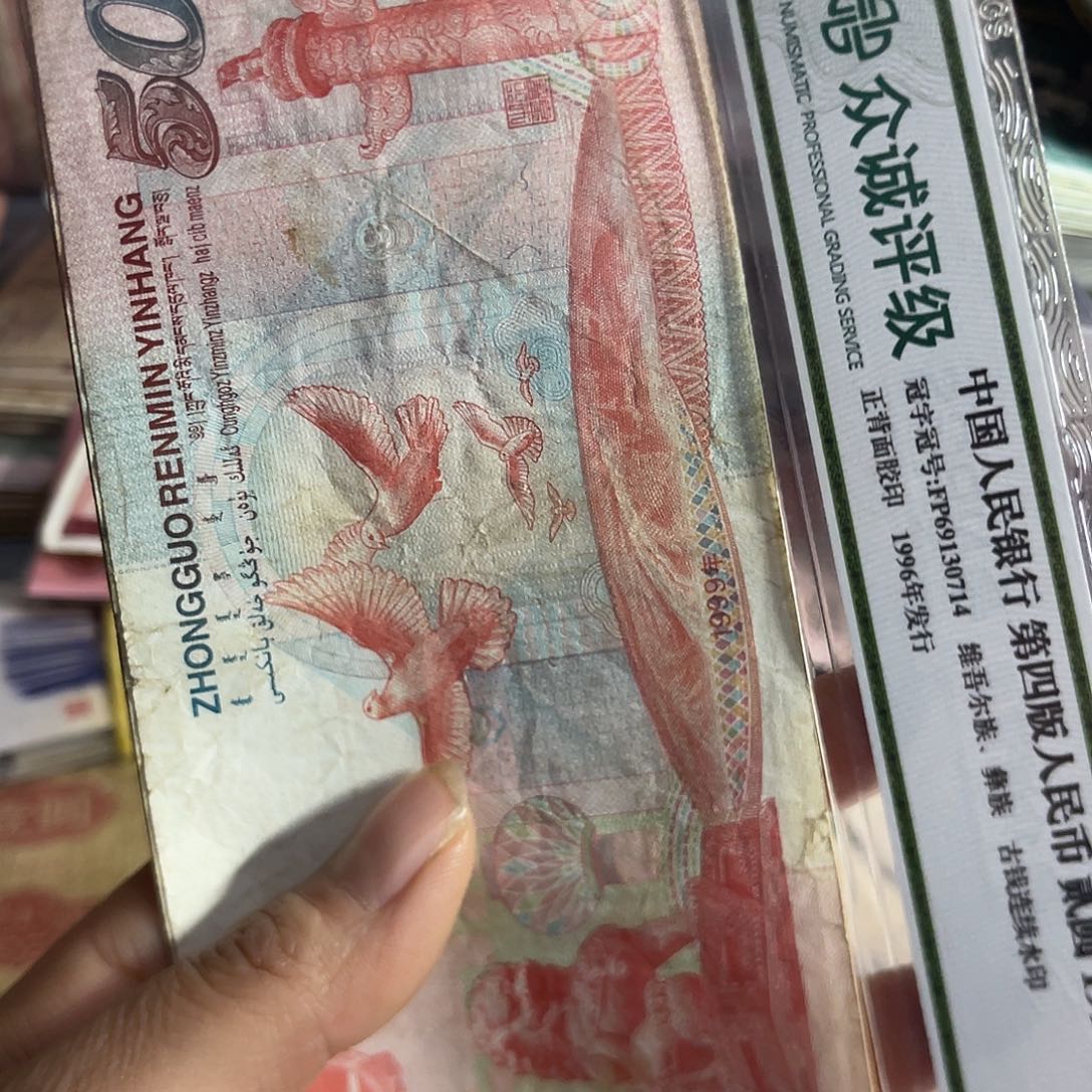 退市钱随机发货一张