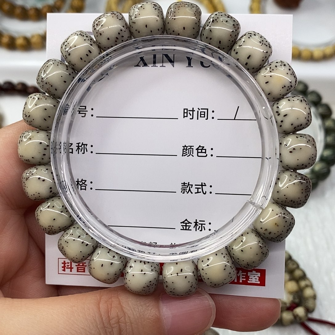 手串星月菩提卡10.5灰冰半壁C