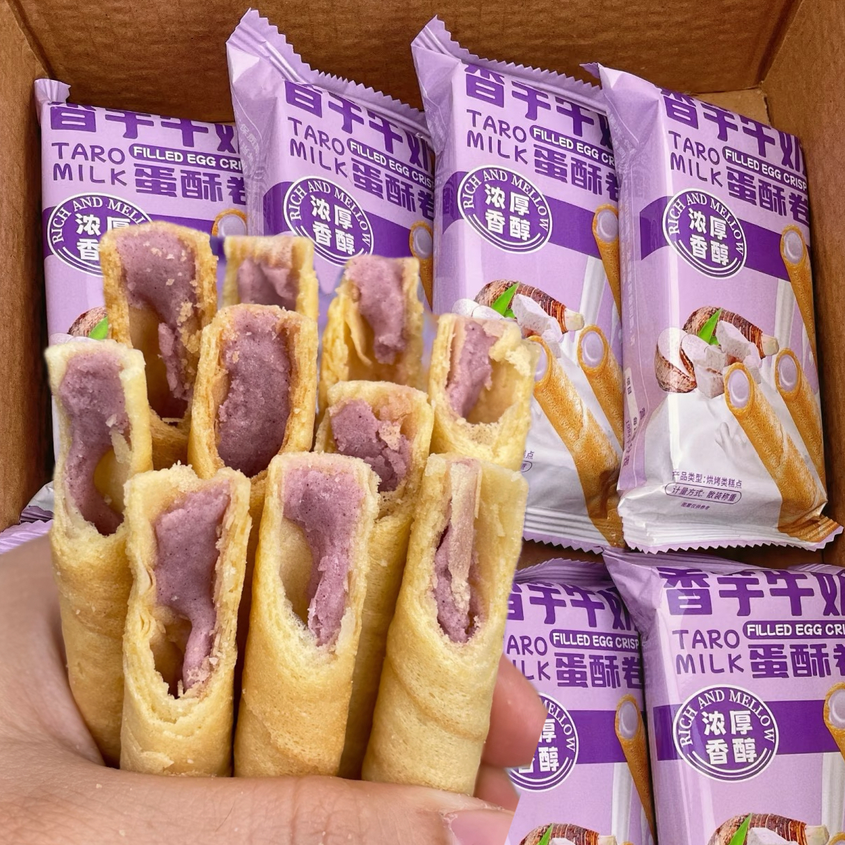 【抢1箱】香芋牛奶蛋酥卷芋泥味注心蛋卷早餐脆卷饼干年货小零食