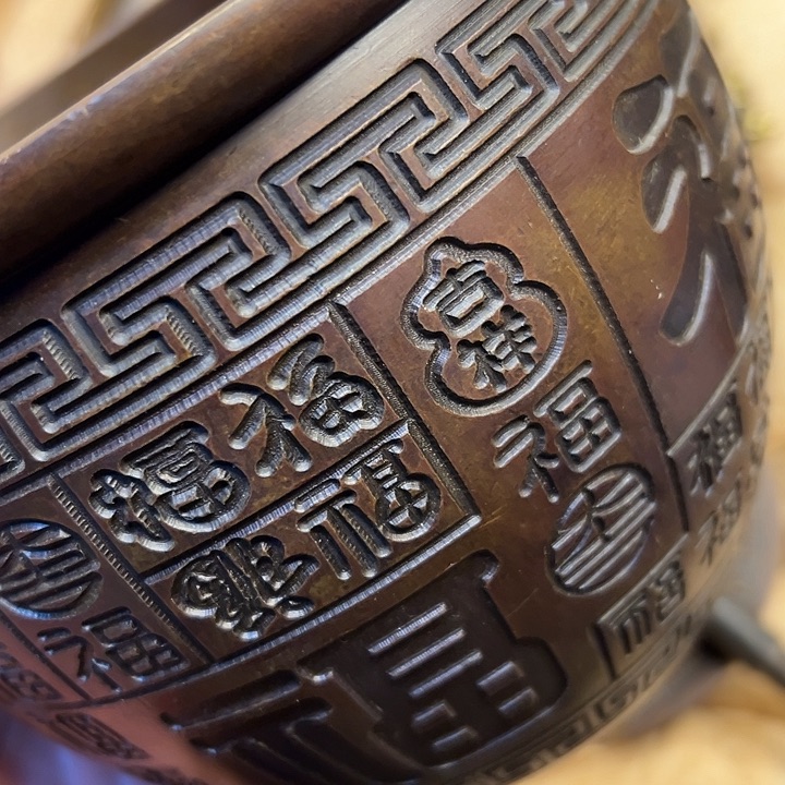 铜器工艺铜器工艺铜器工艺铜器