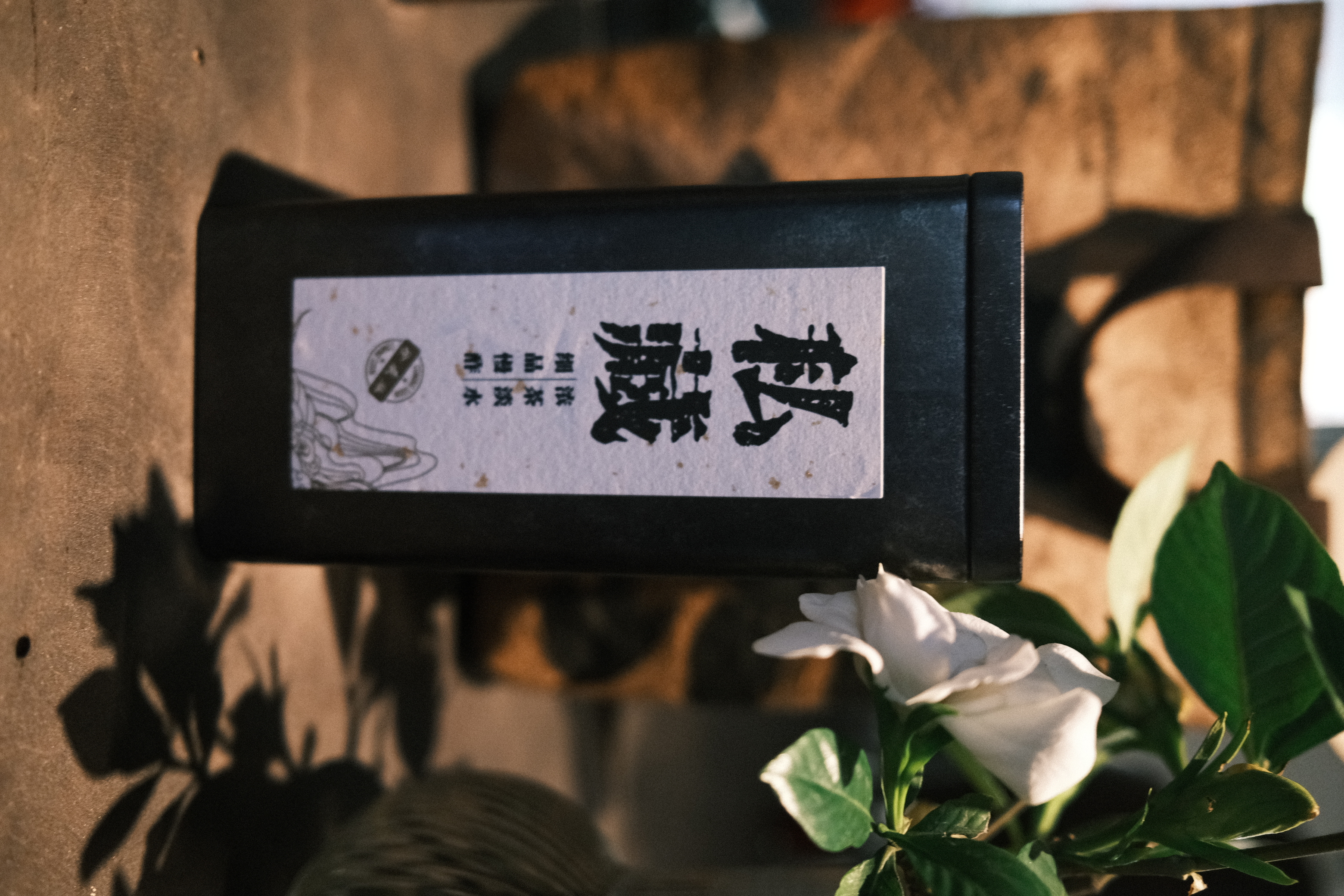 小李哥私藏白茶100克50克盒装