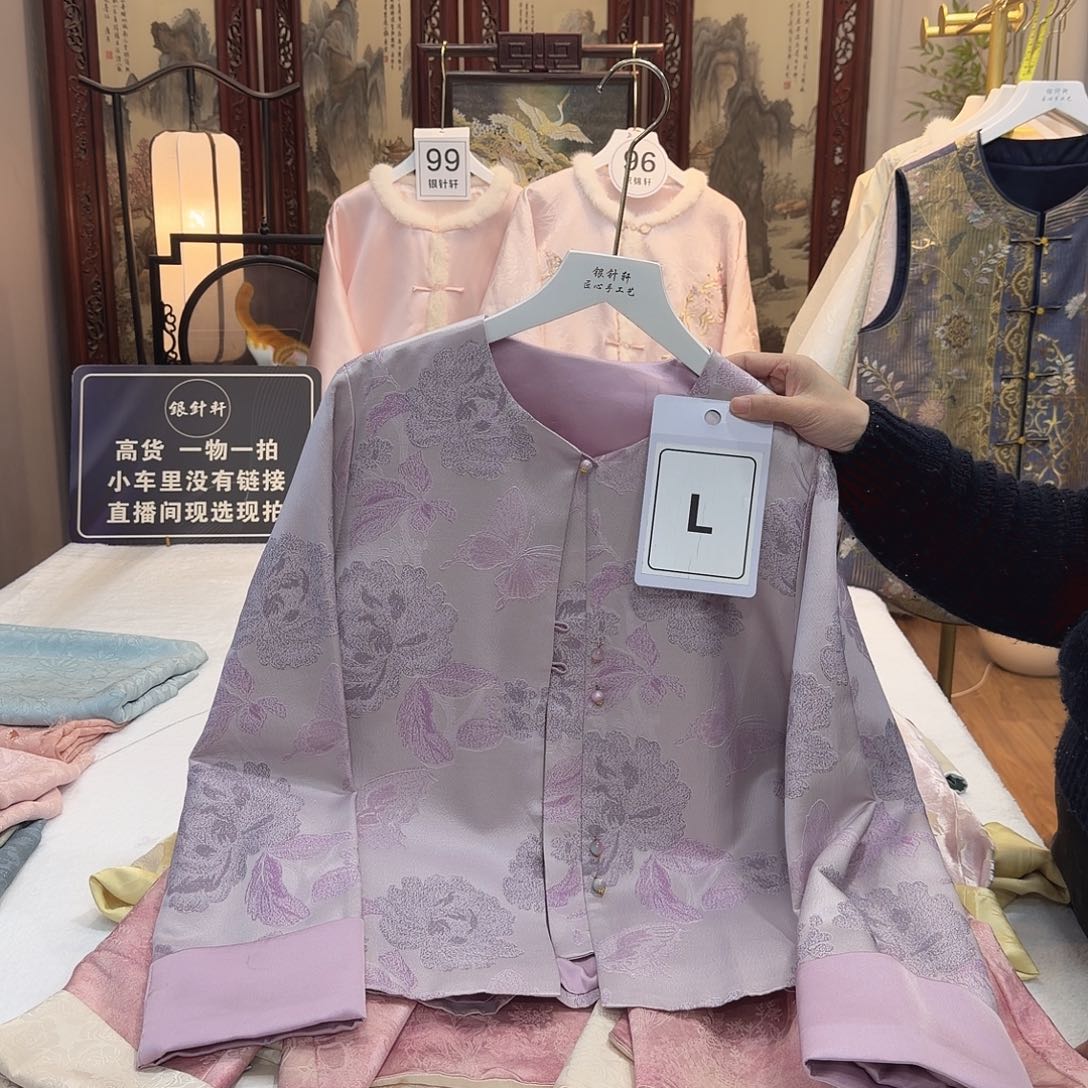 自***山非议和建议等问题进行讨论的