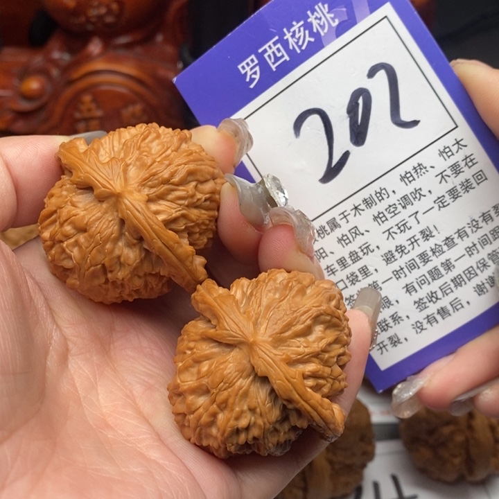 桃核吊坠41白狮子202号牌