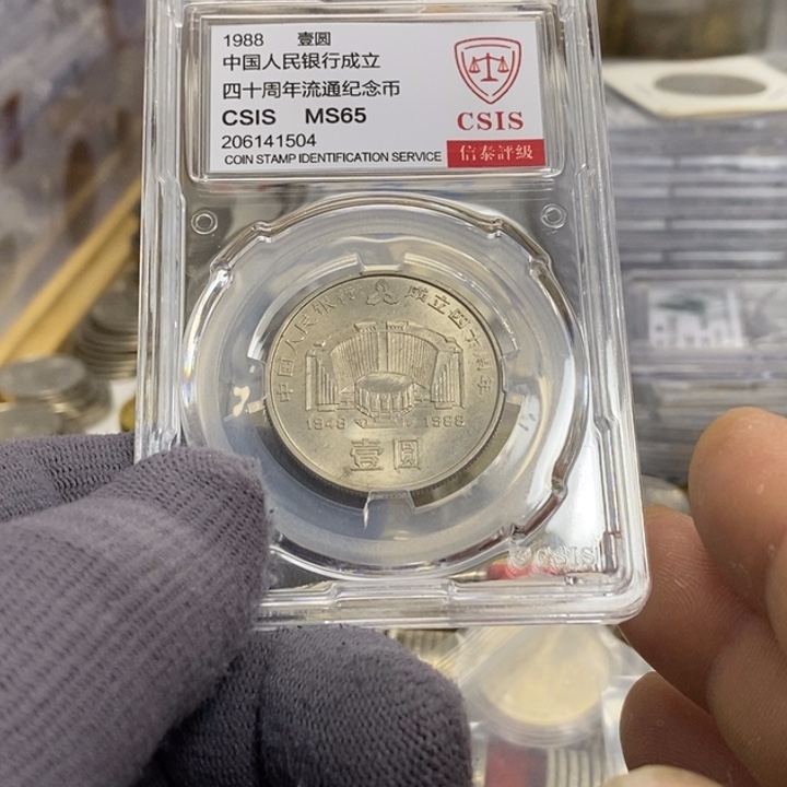 其他普通金属5....建行