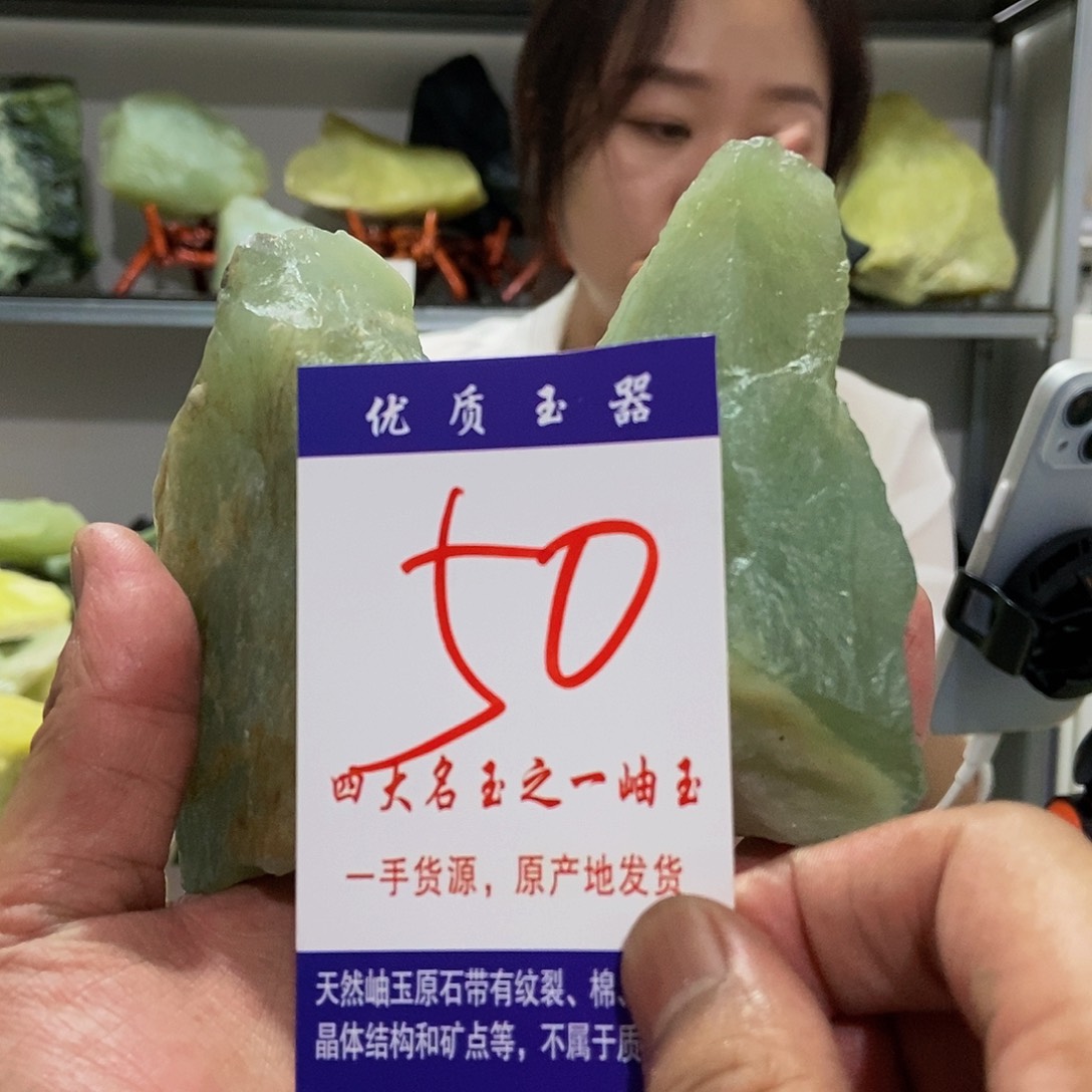 未镶嵌蛇纹石玉原石