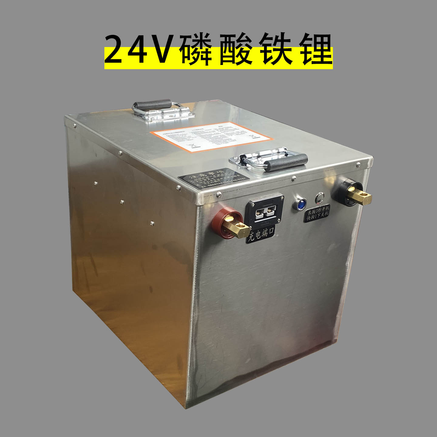 【船用逆变器电池】24V磷酸铁锂电瓶逆变器户外电源