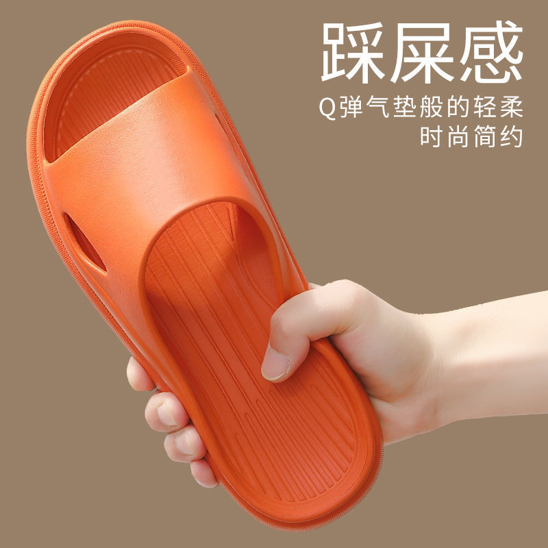 防滑厚底拖鞋夏季男女室内浴室防臭踩屎感轻便居家新款情侣凉拖