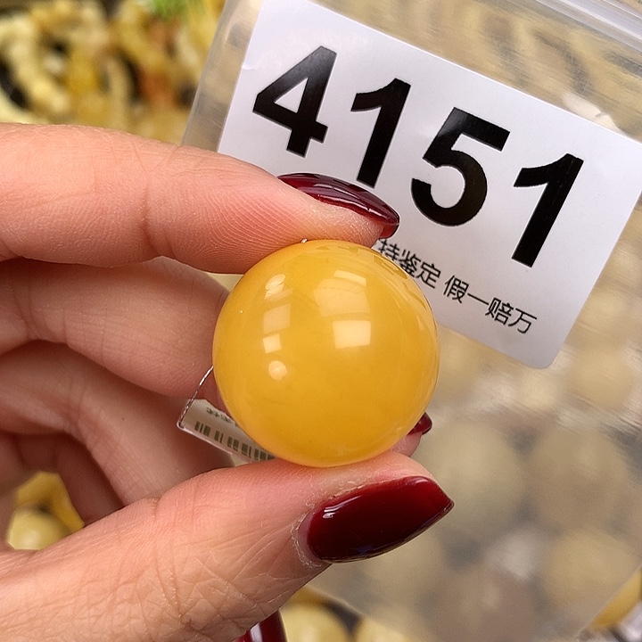 蜜蜡未镶嵌珠宝奇石23.9