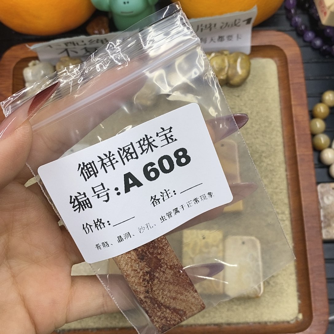 石英质玉吊坠(不含链)未镶嵌B*e