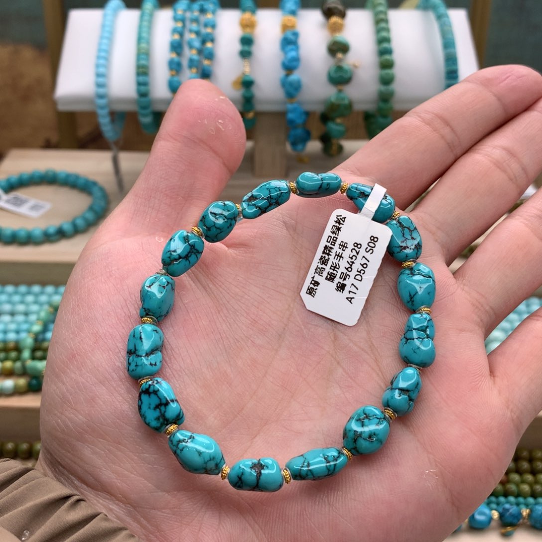 绿松石手链未镶嵌