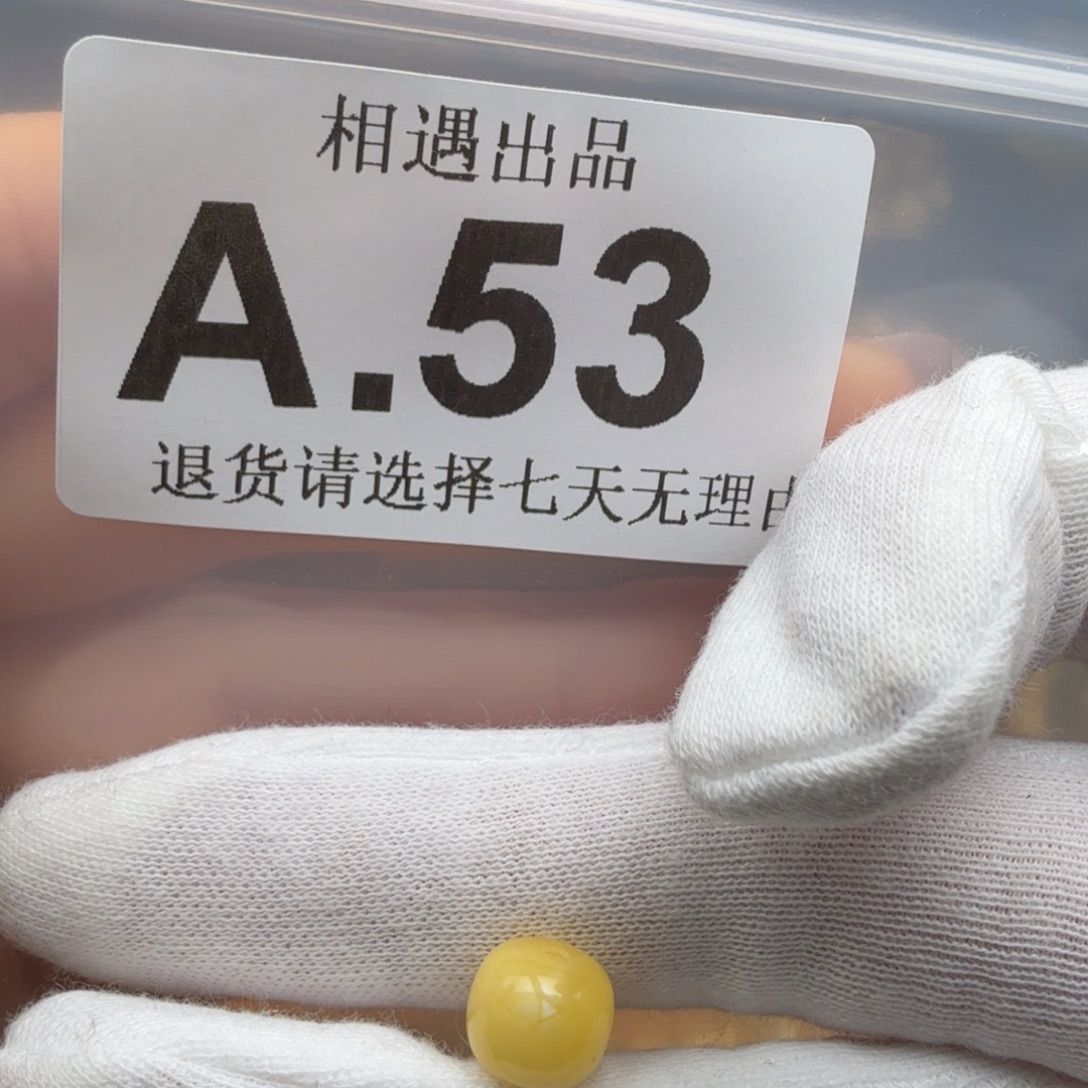 S***Q蜜蜡未镶嵌裸石蜜蜡