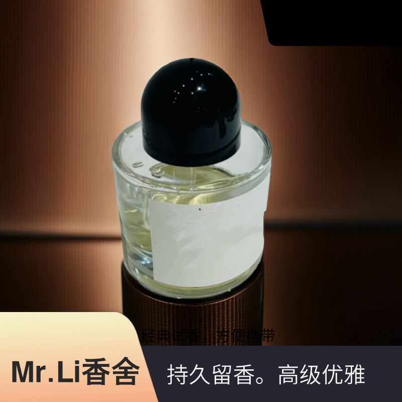（Mr L香社)无人区超级雪松荒漠孤魂香薰喷雾