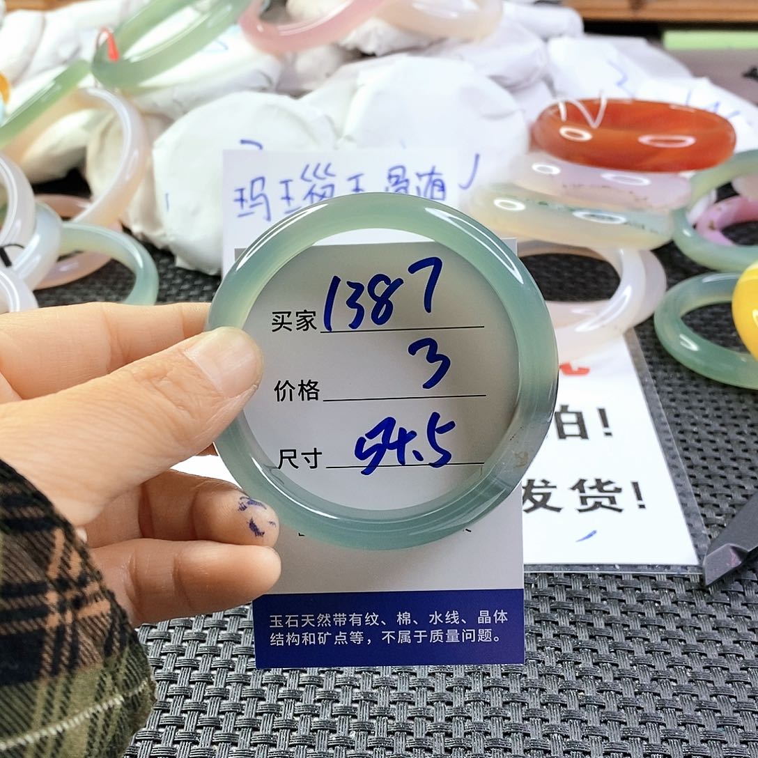 手镯玛瑙/玉髓未镶嵌1387