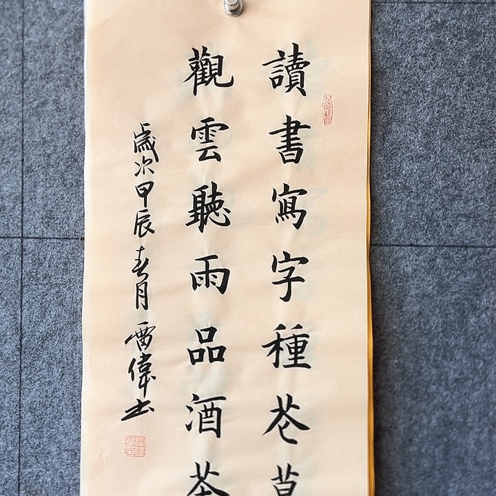 书法::::::::::::::::::::::